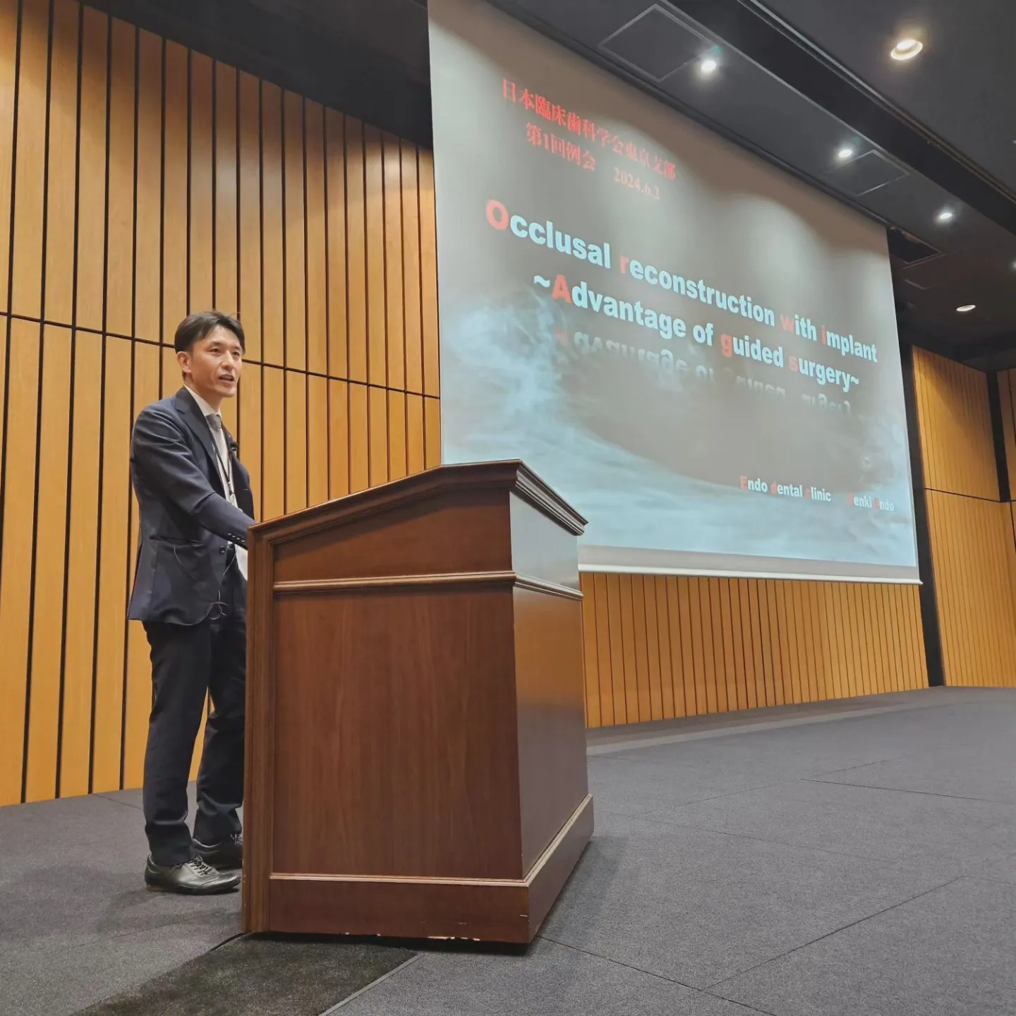 遠藤歯科医院 院長 遠藤 元気